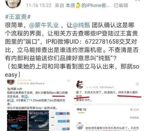 娱乐吃瓜爆料两个顶流,两大顶流明星的神秘瓜料大揭秘