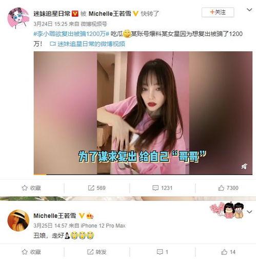 网曝吃瓜今日热门在线观看,吃瓜群众今日热门在线观看大盘点