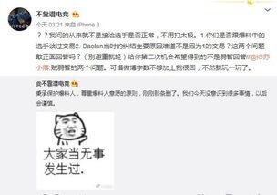 吃瓜一线最新事件爆料,揭秘娱乐圈最新惊天大事件！