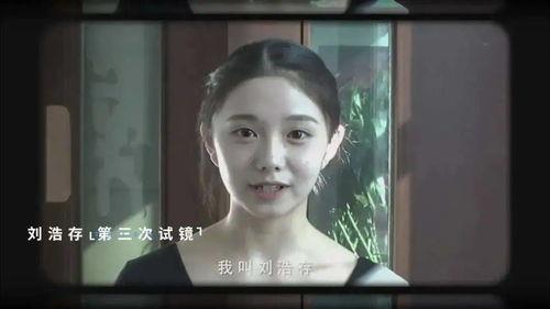 吃瓜爆料刘浩存鞠婧祎,吃瓜爆料揭示娱乐圈新动态”