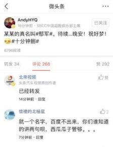 广州今日头条最新吃瓜,揭秘网红餐厅背后的“吃瓜”故事