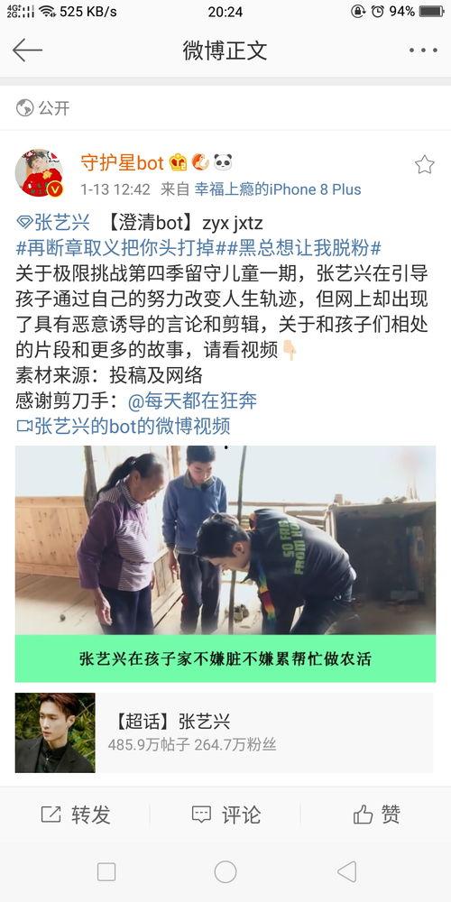 吃瓜群黑料,揭秘吃瓜群背后的黑料风云
