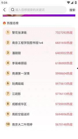 今日吃瓜必吃大瓜免费全网更新,今日吃瓜必看！免费全网更新大瓜盘点