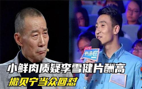 今日吃瓜必吃大瓜免费全网更新,今日吃瓜必看！免费全网更新大瓜盘点