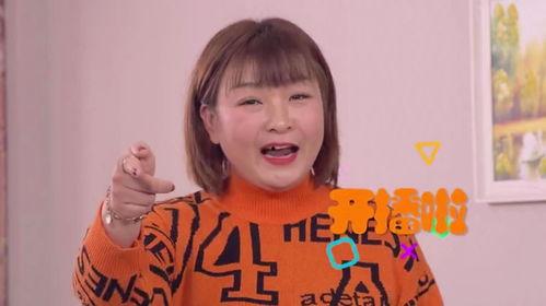 瓜姐今日爆料直播视频