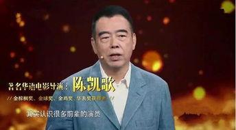 娱乐圈吃瓜徐峥是谁啊视频,揭秘徐峥的幕后故事