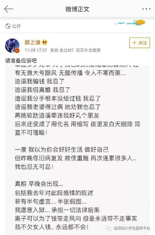 快穿之吃瓜大佬拿了黑莲花剧本,吃瓜大佬逆袭黑莲花剧本