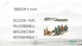 今日怎么怎么船瓜洲,探寻历史与现代交融的江南水乡