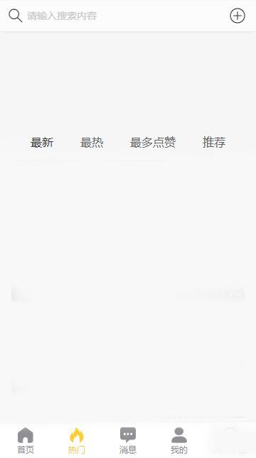 吃瓜热门黑料事件网址,吃瓜热门黑料事件深度剖析