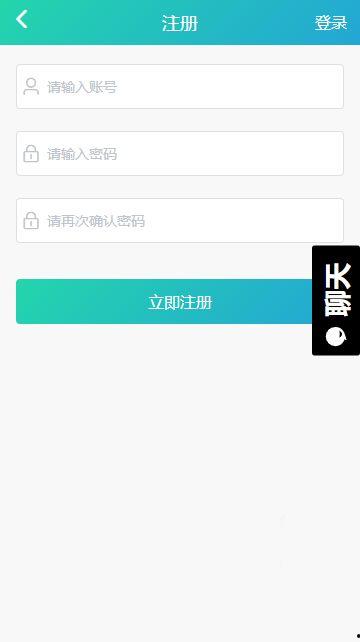 黑料吃瓜软件破解版