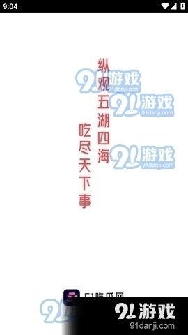 热门八卦吃瓜博主是谁,揭秘幕后真相，带你走进娱乐圈风云