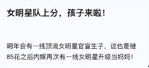 今日吃瓜不断更新