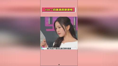 娱乐圈吃瓜爆料妮妮微博,妮妮微博揭秘娱乐圈幕后真相