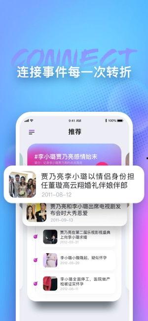 今日吃瓜每日更新免费,新鲜热辣，每日免费更新，揭秘娱乐圈幕后故事