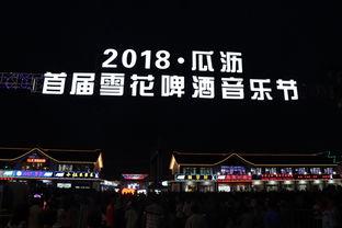 杭州今日头条萧山瓜沥,今日头条聚焦下的热辣发展动态