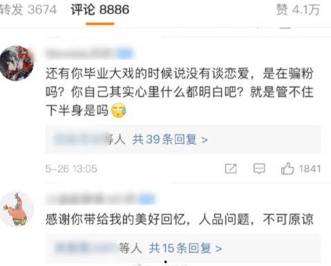 吃瓜达人李大黑,揭秘娱乐圈那些不为人知的幕后故事