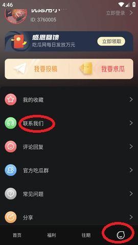 吃瓜视频网站黑料视频在线观看,黑料视频在线观看全解析