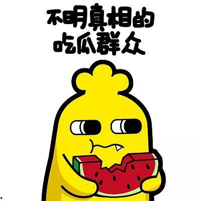 娱乐圈吃瓜群众群聊要安全吗,安全风险与自我保护指南