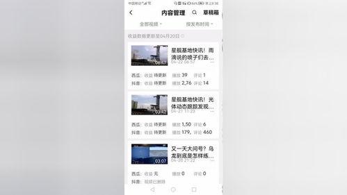 网上热门瓜去哪个网站吃,揭秘各大网站“吃瓜”指南