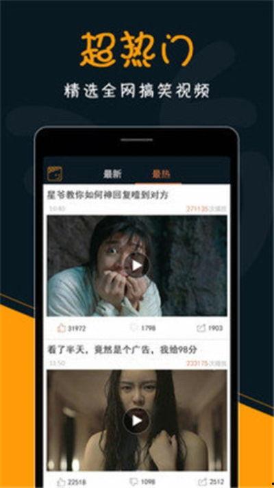 热门吃瓜话题视频素材,视频素材背后的真相与笑料
