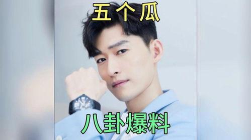 娱乐圈的八卦爆料吃瓜,明星背后的惊人真相，吃瓜群众速来围观！