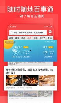 uscd的瓜今日头条,今日头条揭秘校园热点事件
