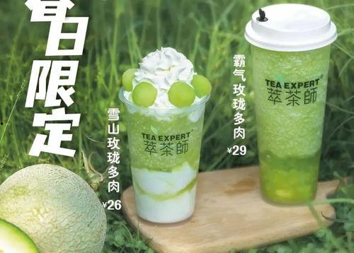 今日新品玫珑蜜瓜,尝鲜玫珑蜜瓜，尽享丝滑甘甜之旅
