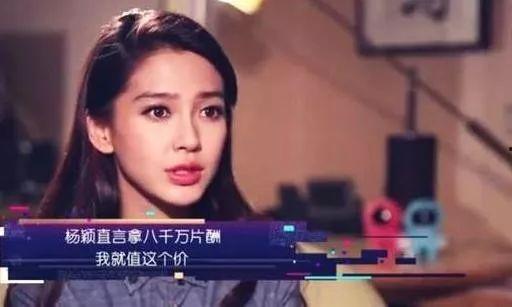 当明星网红的收入,财富背后的数字游戏