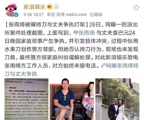 娱乐圈谁最吃瓜排行榜,揭秘谁是瓜王