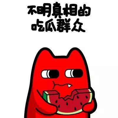 上热门吃瓜群众,揭秘网络热点背后的真相