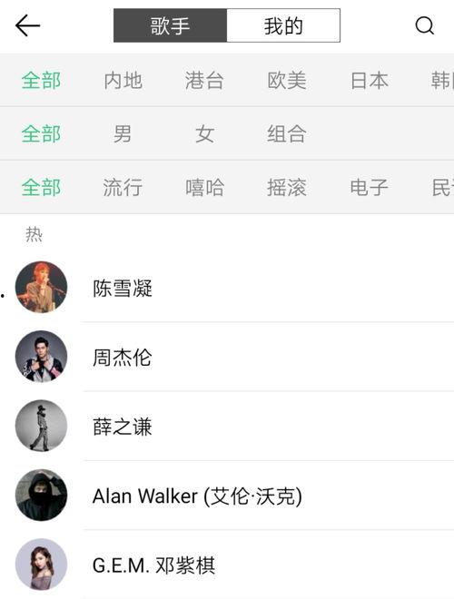 热门的吃瓜视频软件,带你领略网络娱乐新潮流