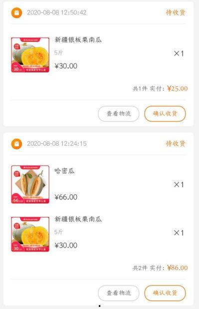 全网吃瓜爆料公众号是真的吗,全网吃瓜爆料公众号真实性揭秘