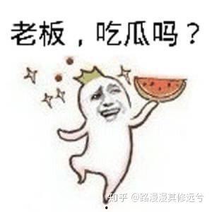 吃瓜热门口号大全搞笑,笑果连连！揭秘吃瓜热门口号大全的搞笑魅力