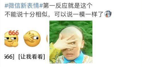 近期热门吃瓜事件班主任