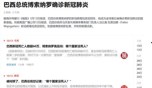 网络热门吃瓜事件网站,盘点那些让人捧腹大笑的幕后故事