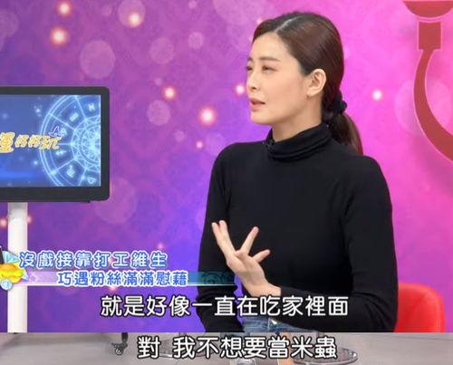 明星网红回家端盘子,接地气背后的真实人生