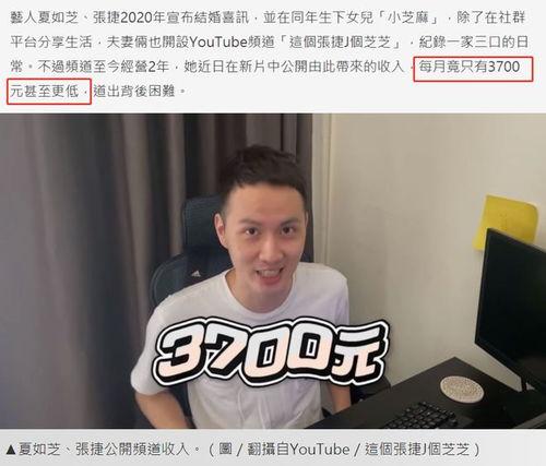 明星网红回家端盘子,接地气背后的真实人生