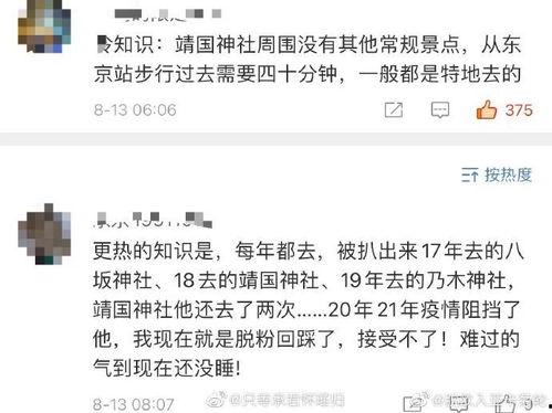 日本明星网红打卡地,探寻明星同款热门景点
