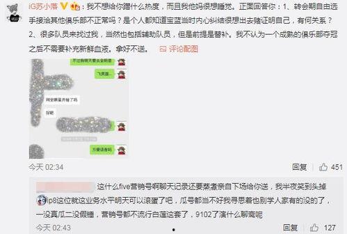 淄博吃瓜爆料事件最新情况,真相与争议交织的最新进展