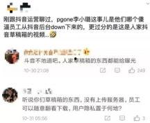 抖音吃瓜爆料去哪里找到,追踪热门事件幕后真相