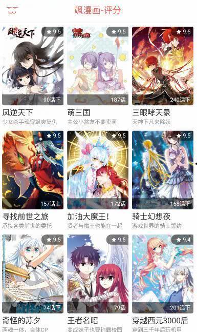 吃瓜动漫精品五码网站爆料,独家爆料带你领略二次元世界
