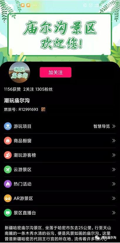 热门吃瓜劲爆视频大全免费观看,全网热议！热门吃瓜视频大全免费畅享