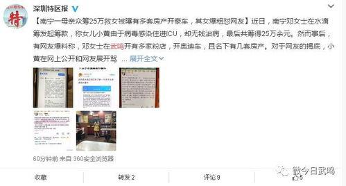 瓜州今日热点事件视频,视频揭秘惊人事件！