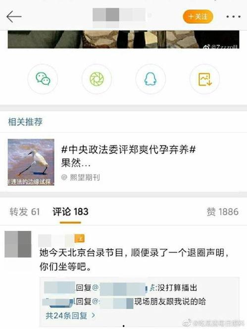吃瓜网爆料的微博有哪些,微博热门事件幕后真相大揭秘