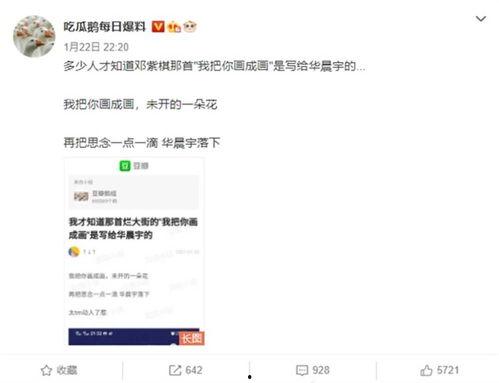 吃瓜网爆料的微博有哪些,微博热门事件幕后真相大揭秘