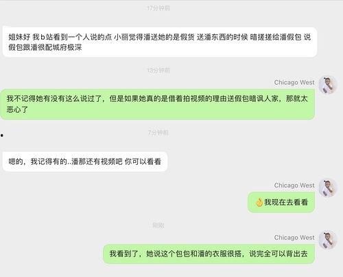 今日吃瓜首页明星干部,今日吃瓜首页聚焦焦点