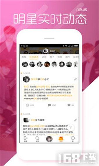 黑料吃瓜免费软件,免费软件带你畅游娱乐圈