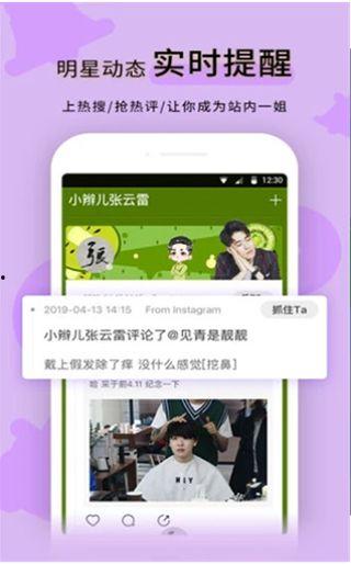 黑料吃瓜免费软件,免费软件带你畅游娱乐圈
