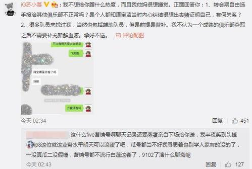 吃瓜爆料事件门在线视频,在线视频揭秘幕后真相