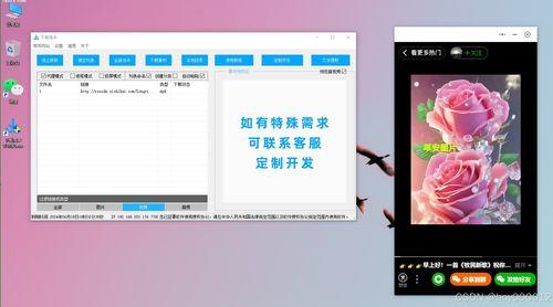 小瓜热门视频下载安装免费,免费安装轻松实现